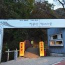 한국의 산하 100대 명산 정선 민둥산1 이미지