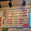 한우곱창1번지 이미지