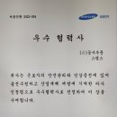 스탭스(주)