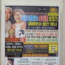 서울덴마크보청기부천중동난청센터