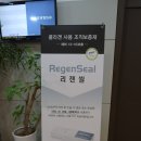 윤종주정형외과.조현정내과의원 이미지