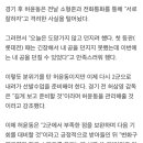 허윤동 말소 백정현 등록 인듯 이미지