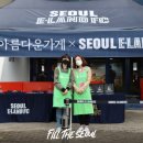 서울가전주 이미지