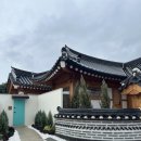 경주 한옥 별하 이미지