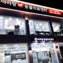 전주동물병원 네이버블로그