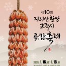 상림고운광장 이미지