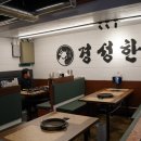 동수한우집 이미지