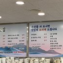 이층초장집