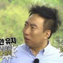 백가백반 이미지
