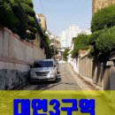 대연8공인중개사사무소 이미지