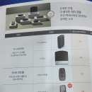 벨톤보청기 이미지