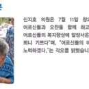 태영아파트경로당 이미지