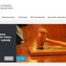 재현통상 이미지