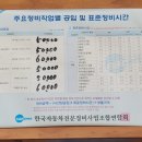 중리자동차정비 이미지