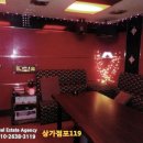 상가점포119공인중개사사무소 이미지