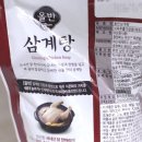 신세계푸드로옴