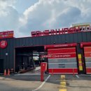 컴인워시 서동탄점 이미지