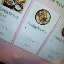 가마솥순대국밥 강변역점 이미지