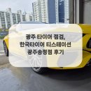 송정종합서비스 이미지