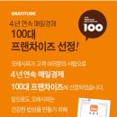 오레시피