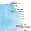 해파랑길 이미지