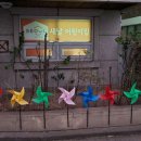 새날어린이집 이미지