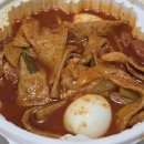 동대문 엽기떡볶이 원주기업도시점 네이버블로그