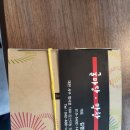굴마당막창