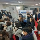 [공지] 문경코아루노블 입주박람회 후기 찐 [상생주관사]