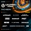 울트라 뮤직 페스티벌 코리아 2024,울트라 코리아 10주년 어드밴스,ULTRA KOREA 2024, 10th anniversary...