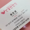 반할반찬 죽전직영점 이미지