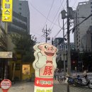 화포식당 당산영중로점 | [화포식당]당산역 구워주는 돼지고기 내돈내산 데이트 후기