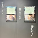 「ギヴン展 - given exhibition」 후쿠오카 기븐전 다녀왔어요!