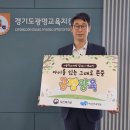 광명교육지원청 이미지