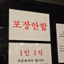 굴보쌈맛집 칼국수전문점 남천용이칼국수