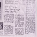 미용협회 미용봉사 남양주신문 기사 이미지