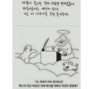 한마음온누리약국 이미지