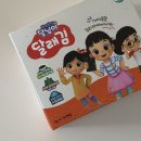 유아김 추천 짜지 않은 아기 김 달님이 달래김 솔직 후기