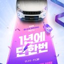 에스케이렌터카 이미지