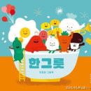 양주시 평생교육진흥원