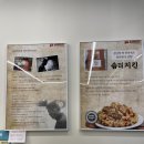 솜리야채