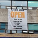 에스제이(SJ) | 일일체험부터 일주일 수업 솔직후기(칼로리 소모량,수업료등) SJ Dance Studio(에스제이댄스 스튜디오)