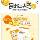 더블캐시 이미지