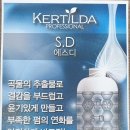 커틸다헤어살롱 평촌점 네이버블로그