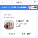 디저트39 대전둔산점 포장이용후기❤️❤️❤️❤️❤️❤️❤️