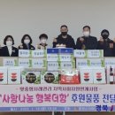 문경시치매안심센터 이미지