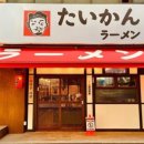 엠티브이6로18번길 이미지