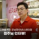 레드애플 충남도청점 이미지