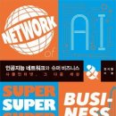 신시장슈퍼