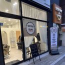 녹번동미장원